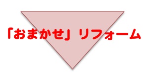 スクリーンショット（2012-02-28 18.55.24）.jpg