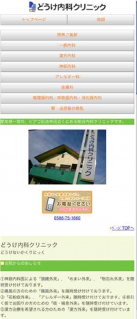 スクリーンショット（2012-06-29 11.32.56）.jpg